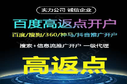 案例解析：SEM代运营服务公司助力企业精准营销