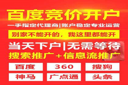 体育品牌如何借助信息流营销扩大市场影响力