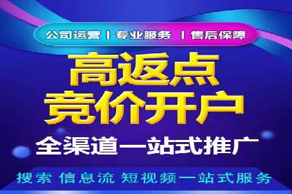 百度推广中的竞品分析：行业案例详解