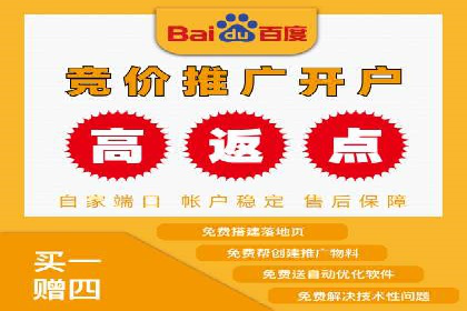 百度搜索广告推广优化的秘诀与案例